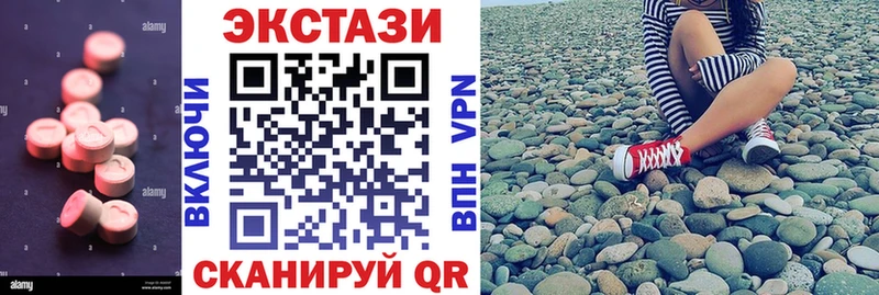 закладка  omg ссылка  ЭКСТАЗИ XTC  Черепаново 