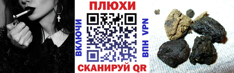 ГАШИШ убойный Черепаново