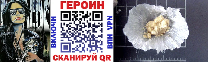 Героин афганец  блэк спрут ссылка  Черепаново 
