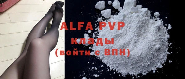 бутик Абаза