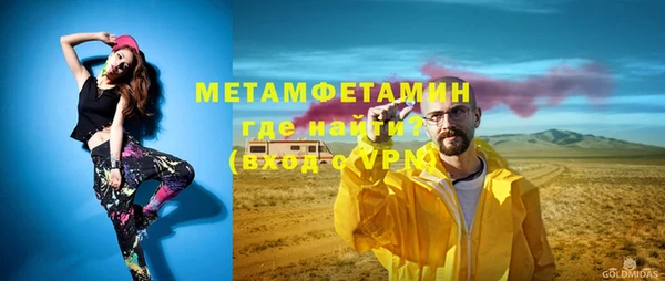 прущая мука Мегион