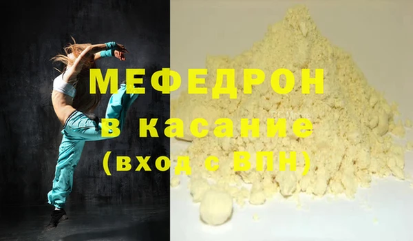 амфетамин Медногорск