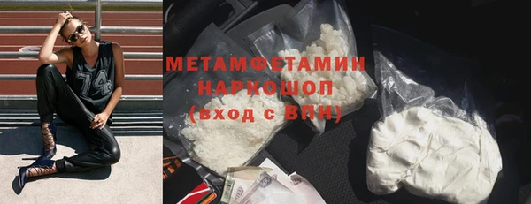 сатива Аксай