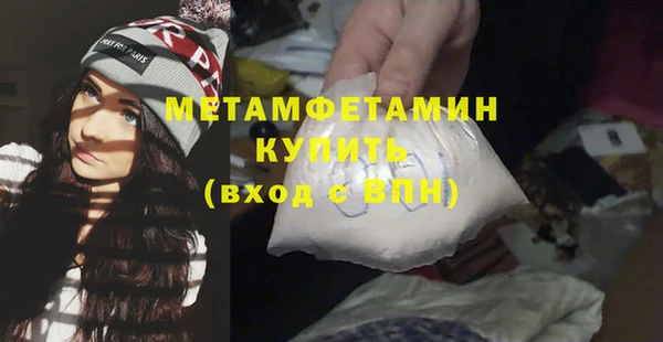 соль ск Зеленодольск