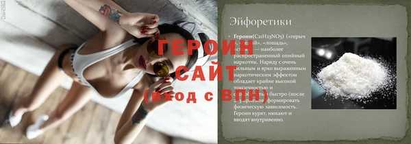 трава Надым