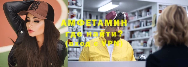 амфетамин Медногорск