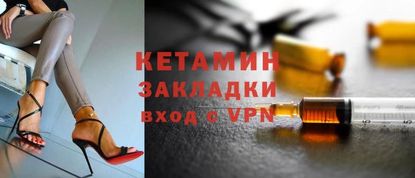амфетамин Медногорск
