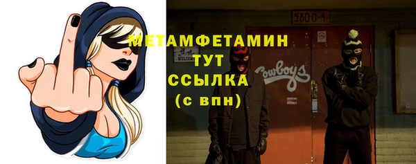 амфетамин Медногорск