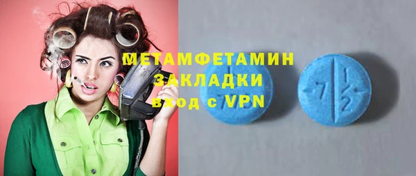 ALPHA-PVP Зеленокумск