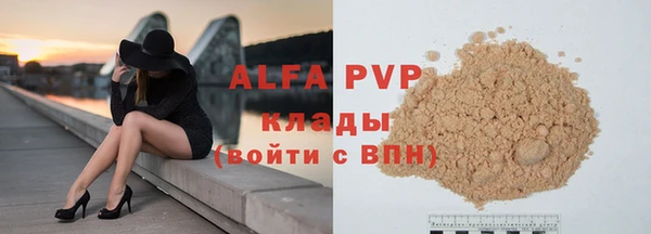 прущая мука Мегион