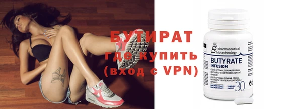 амфетамин Медногорск