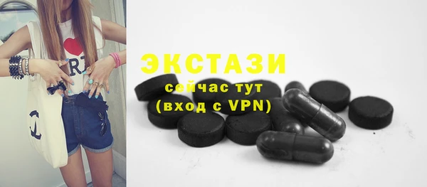 прущая мука Мегион
