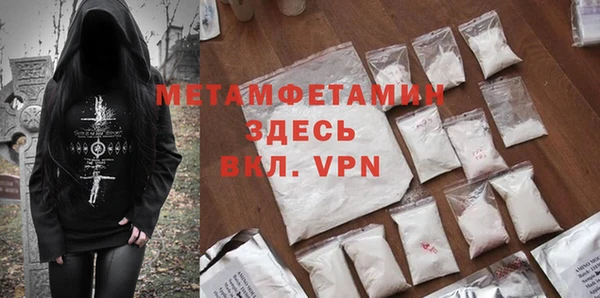 прущая мука Мегион