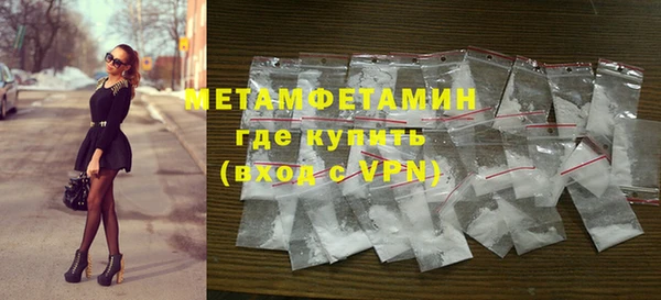 герыч Навашино