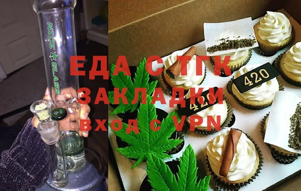 прущая мука Мегион