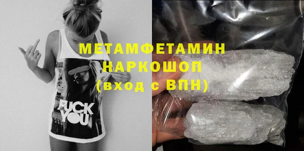 прущая мука Мегион