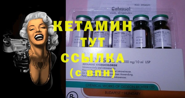 амфетамин Медногорск