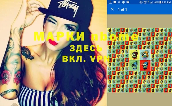 прущая мука Мегион