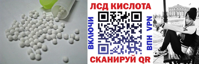 наркота  Черепаново  ЛСД экстази кислота 