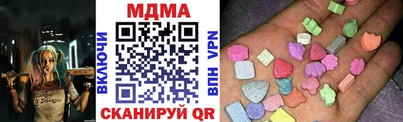 MDMA кристаллы  Черепаново 