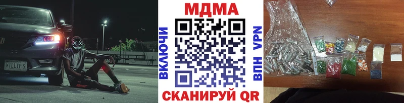MDMA Molly Черепаново