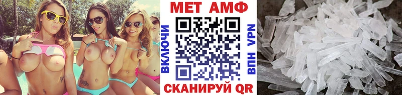 Метамфетамин пудра Черепаново