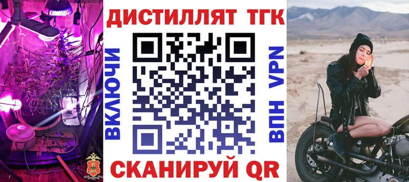 OMG ТОР  магазин    Черепаново  ТГК гашишное масло 