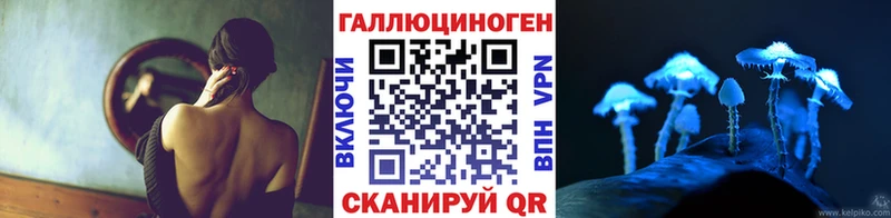 мега ССЫЛКА  Черепаново  Псилоцибиновые грибы Psilocybine cubensis  где купить наркотик 