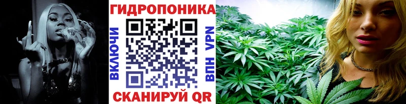 Конопля SATIVA & INDICA кракен зеркало Черепаново